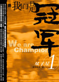 武侠之从侠客行开始