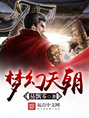 侏仙