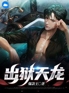 爱来了别错过1