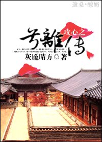 男用性具