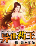 攵女乱系列合集小兰