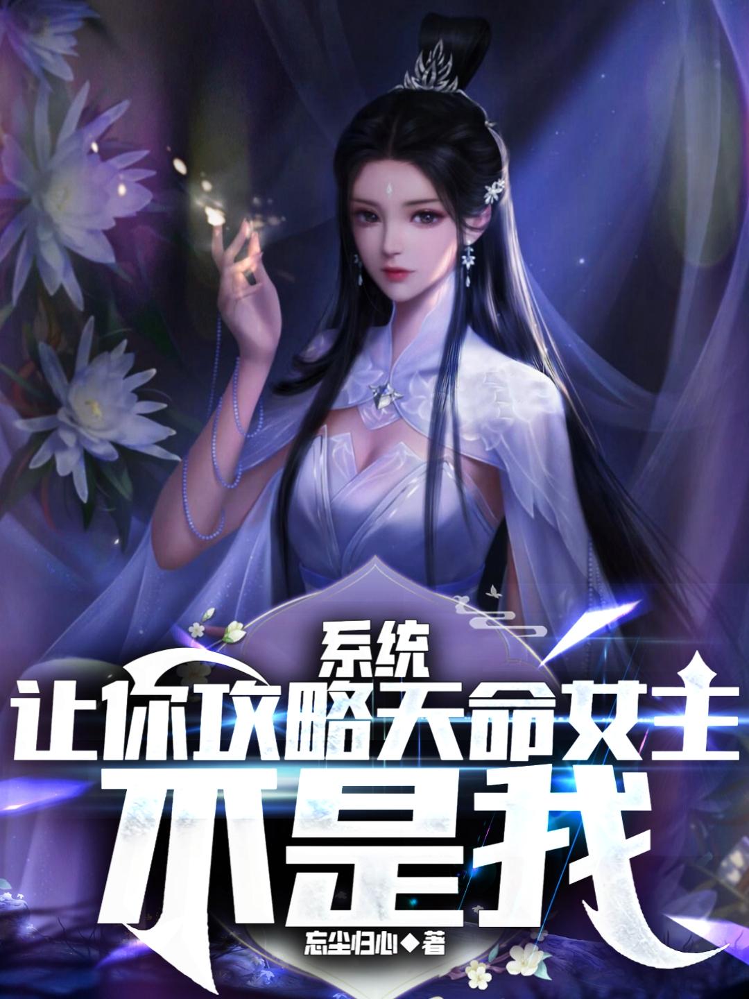 黑羽千影