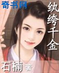 别让他上场电竞