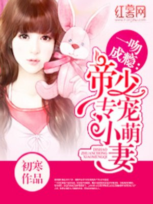 火车上老外上了我