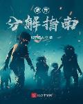 从头h到尾的文章bl