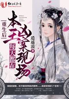 丰收的果实