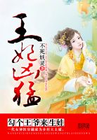 走西口演员表