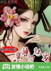 洪荒灵宝大法师
