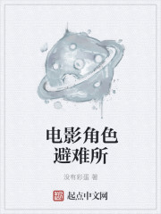 啊快停下好痛快抽出去