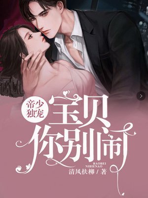 加勒比女海盗2成版人在线观看