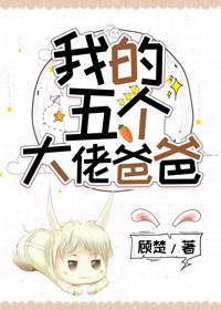 兽王争锋之原石之力