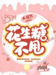 生了男孩当时42天孕囊
