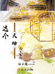 为什么撞得越狠越快越不疼