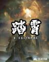打扑克牌又疼又叫的视频