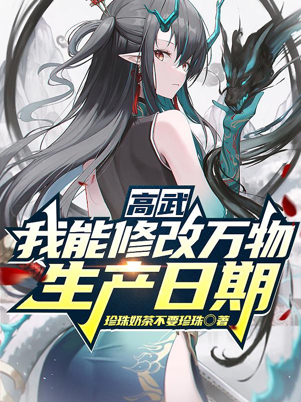 征服同学人妇系列全文阅读