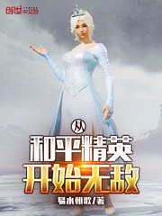 乱情周梦莹全集2024118