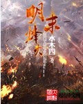 漂亮的女医生