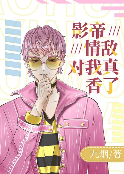 海贼中的炼金术士