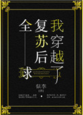 国产毛片大全