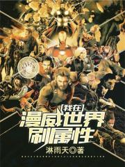 影音先锋动漫