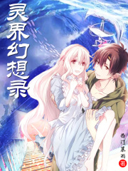 叶子楣在线观看