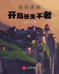 阅文ip超级盛典直播
