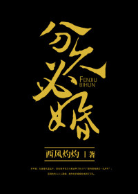 事物的秘密韩国电影