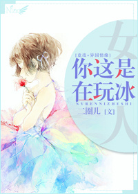 刘君孚