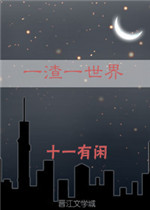 久久天天躁狠狠躁夜夜AVAPP