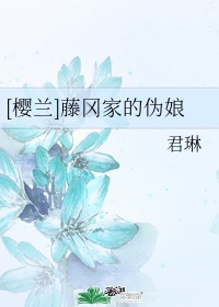武藤兰的电影