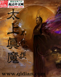 我的小蜜桃全文阅读
