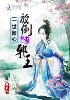 乡村活寡全文阅读免费