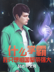 燧石行动国语免费完整高清播放第一季