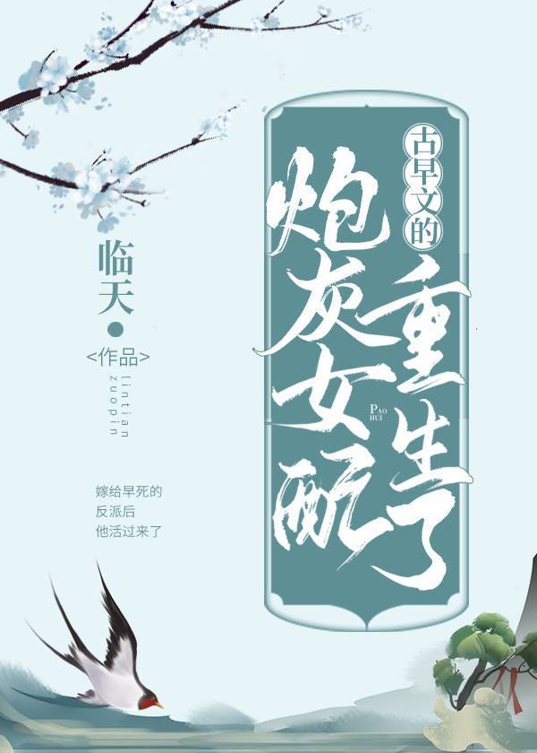 男人大JJ