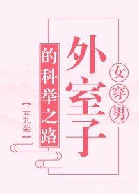 嗯啊小SAO货奶头好硬男男