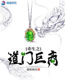 桃乃木香奈中文字幕