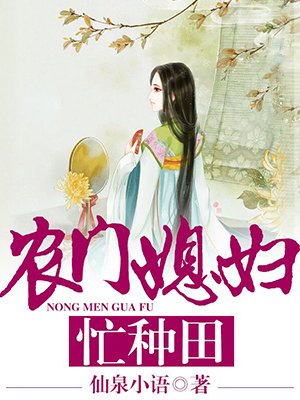 里面也请好好疼爱第三季