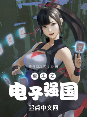 暴劫倾心