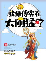 火影之忍界大反派