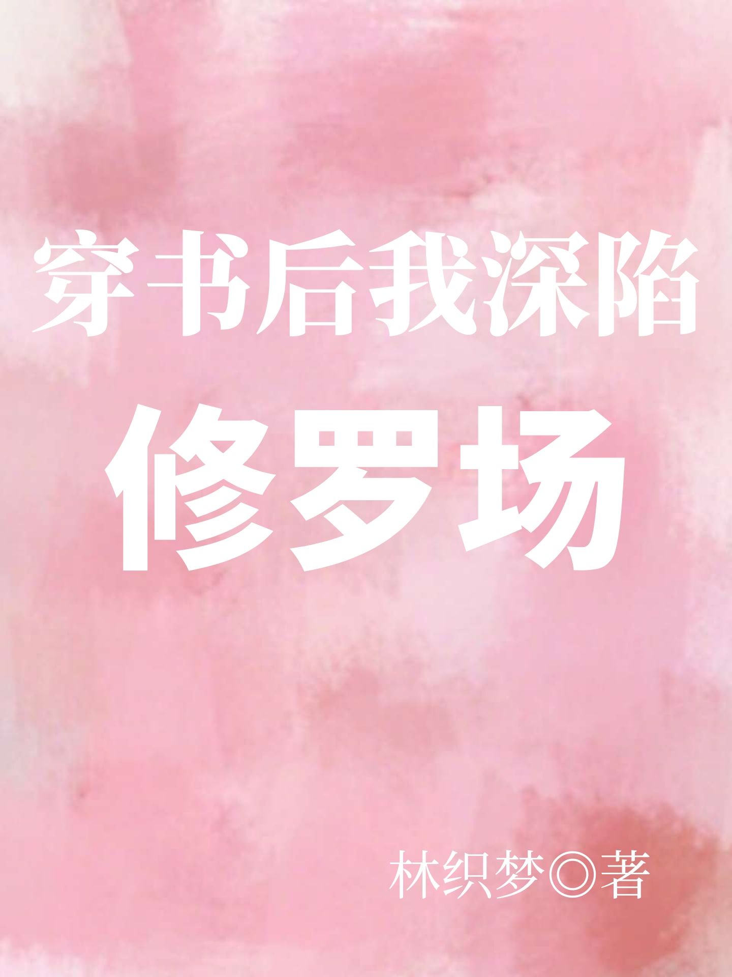 老师今天的牛奶会好喝一些吗