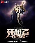 进入母亲的生命之门
