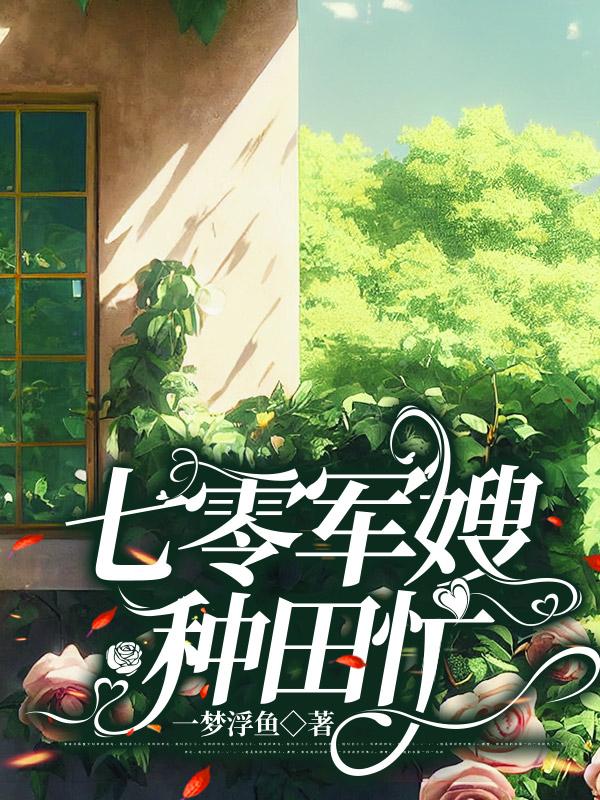 97影院夏同学