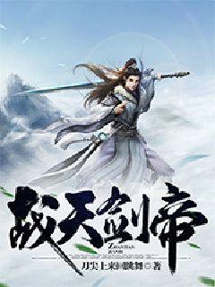 张悠雨〈水上阁楼〉图片