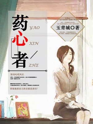 蓝天航空王静燕云外篇