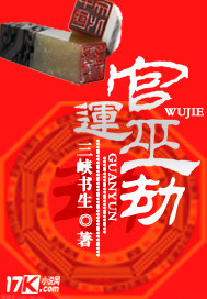 死神归来