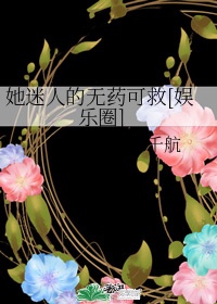 爱情鸟论坛com高清视频