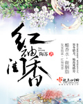 无聊的兔子