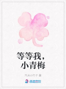 我的家教老师水真多