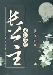 老师的技术真好