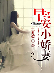 女主人